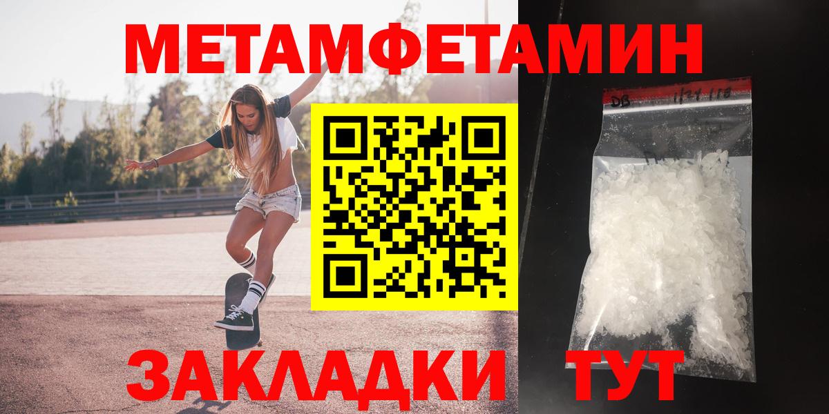 Меф Бор