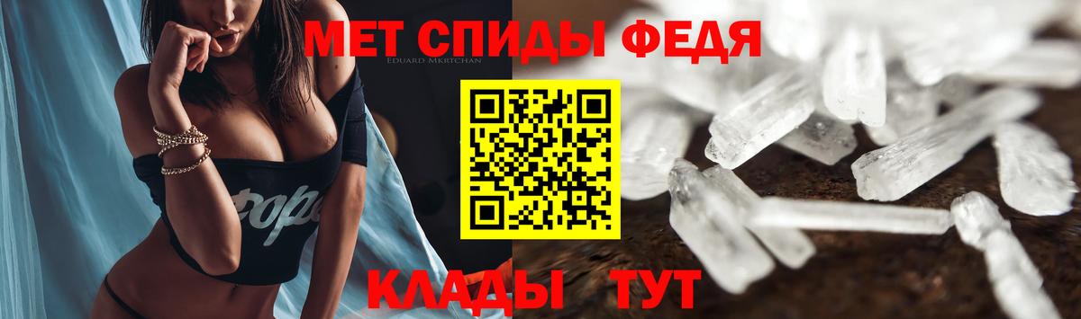 Amphetamine 97% Бор