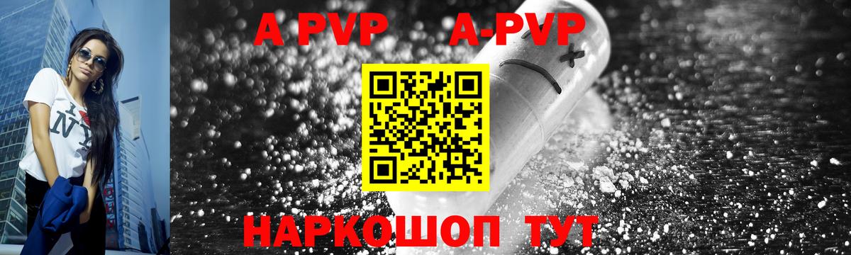 A PVP СК Бор