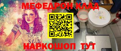 гашишное масло Шебекино