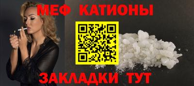 винт Шахты