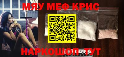 ALPHA PVP Шелехов