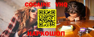 винт Шахты