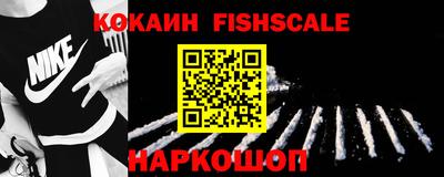 винт Шахты