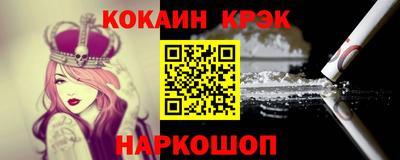 ALPHA PVP Шелехов