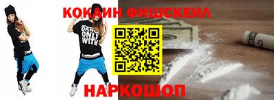 винт Шахты