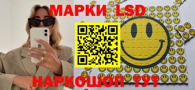 гашишное масло Шебекино