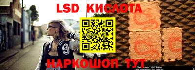 ALPHA PVP Шелехов