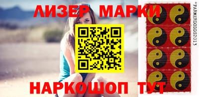 ALPHA PVP Шелехов