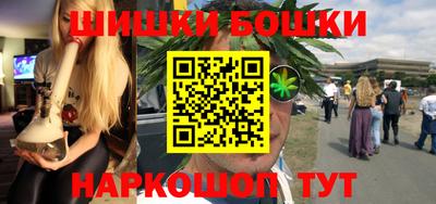 ALPHA PVP Шелехов