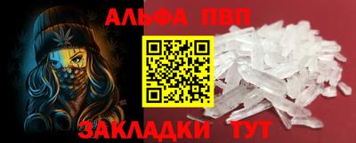 гашишное масло Шебекино