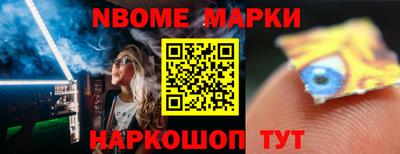 винт Шахты