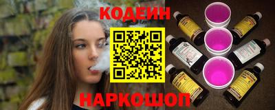 ALPHA PVP Шелехов