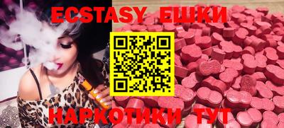 винт Шахты