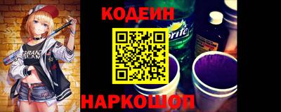 гашишное масло Шебекино