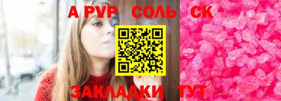 винт Шахты