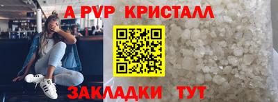 винт Шахты