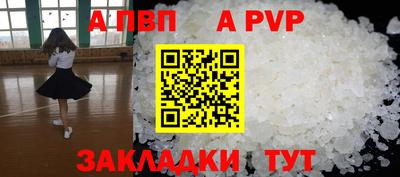 винт Шахты