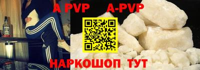 ALPHA PVP Шелехов