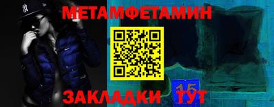 винт Шахты