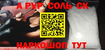 гашишное масло Шебекино