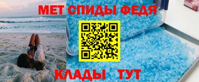 ALPHA PVP Шелехов