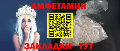 ALPHA PVP Шелехов
