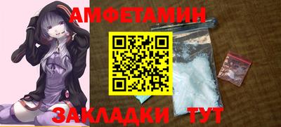 винт Шахты