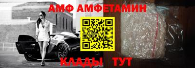 гашишное масло Шебекино