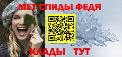 винт Шахты