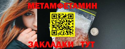 гашишное масло Шебекино
