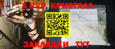 гашишное масло Шебекино