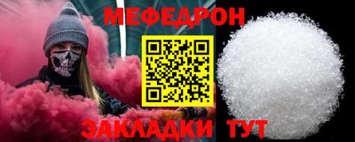 ALPHA PVP Шелехов