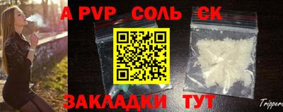винт Шахты