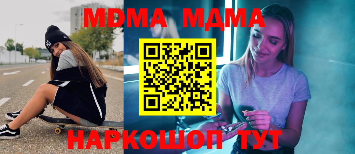 ГАШИШ  Вход с VPN  Метамфетамин  Бор  LSD-25  Марихуана  Кокаин  Гашиш  Меф  
