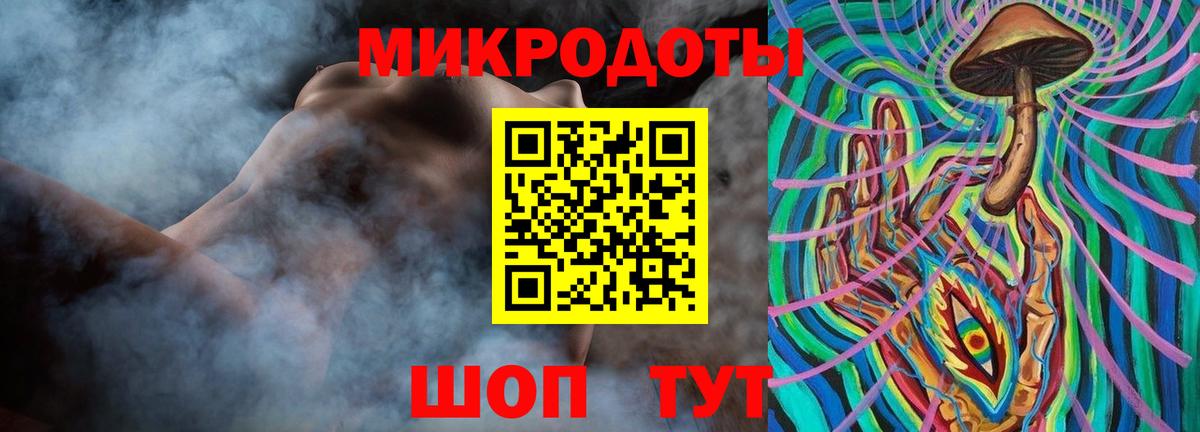 Бор  Псилоцибиновые грибы ЛСД  Галлюциногенные грибы ЛСД  Вход с VPN 